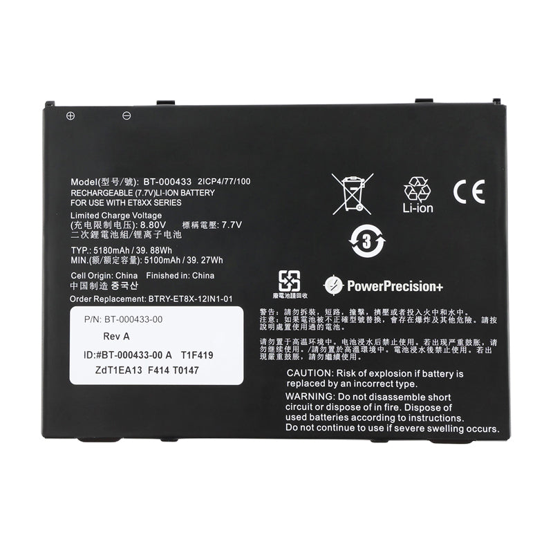 BT-000433 Battery for Zebra ET8XX Enterprise Tablet — 7.7V 39.88Wh