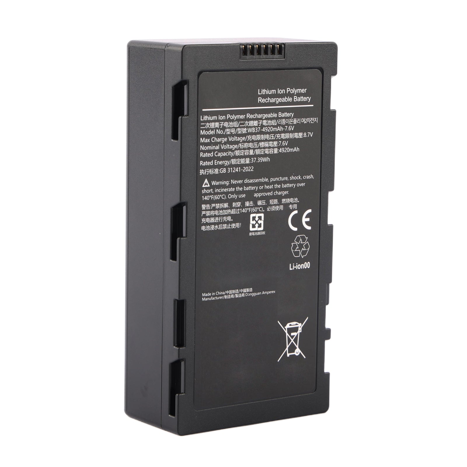 DJI WB37 バッテリー 7.6V 4920mAh RC Plus CrystalSky Cendence FPV D