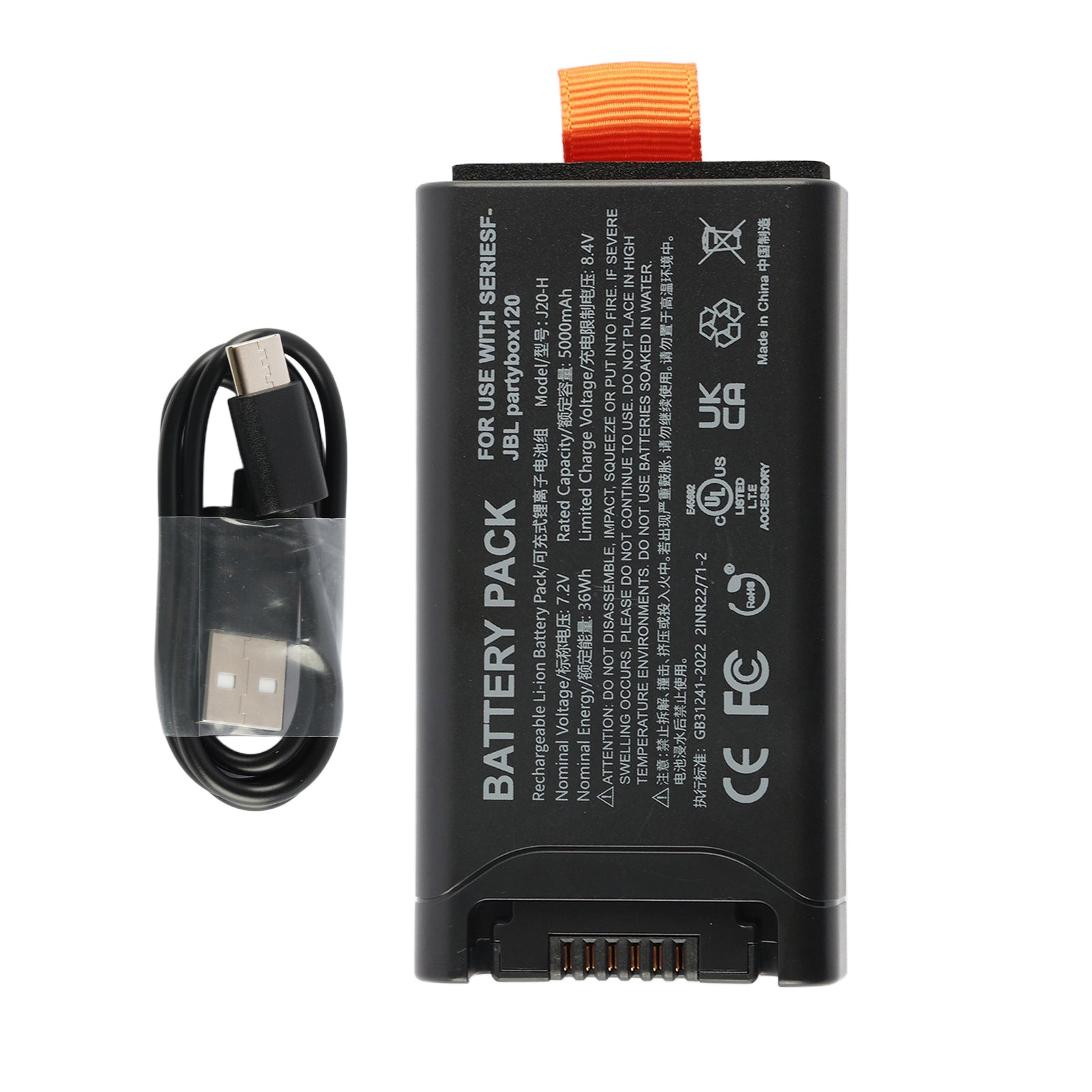 Batterie de remplacement pour enceinte Bluetooth JBL PartyBox Club 120 — free download