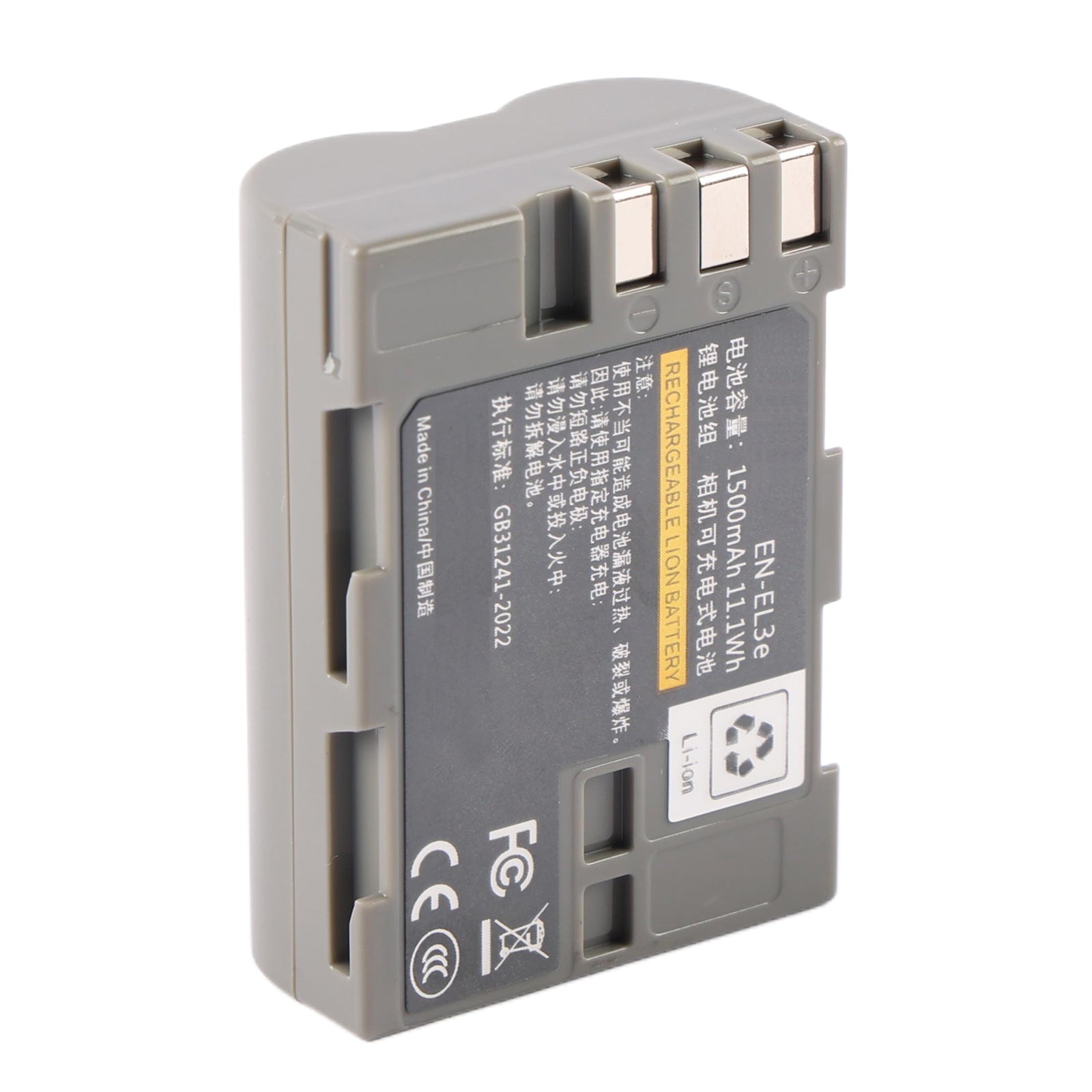 Nikon デジタル一眼レフカメラ用バッテリー EN-EL3E 互換品 - 1500mAh 