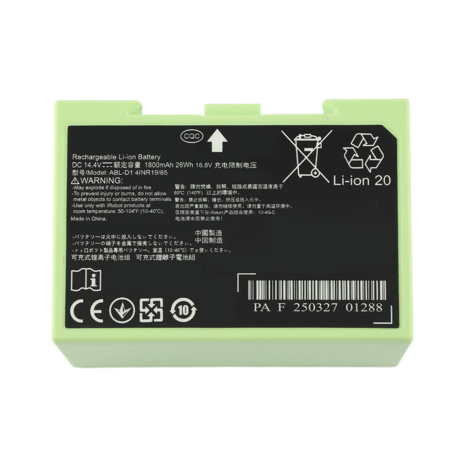 ABL-D1 スピーカーバッテリー（iRobot Roomba i7、i7+、7158、7150 