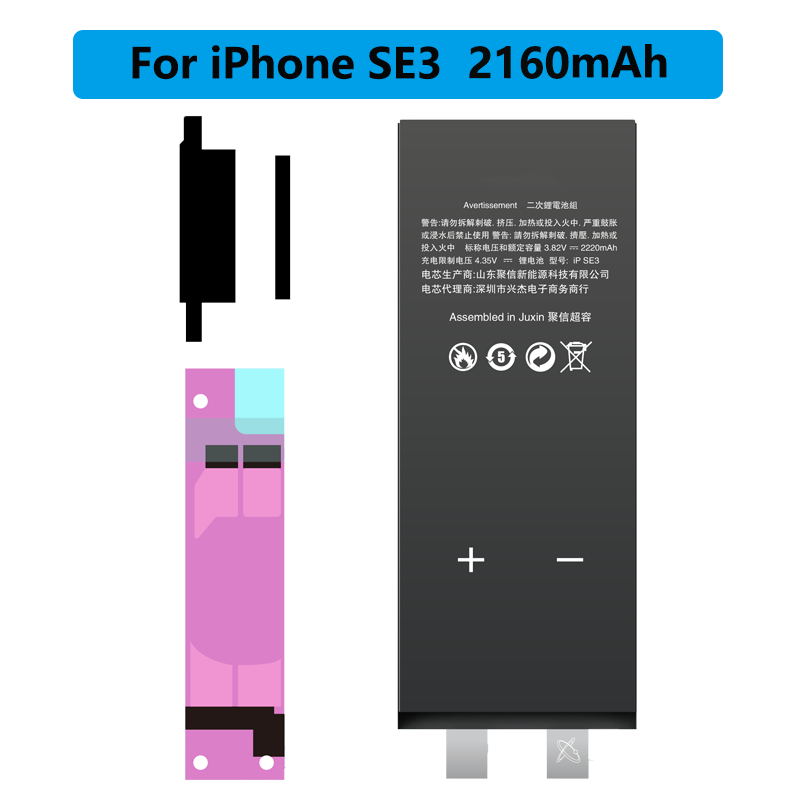 Replacement Battery For iPhone se 3 battery 2160mah Lithium