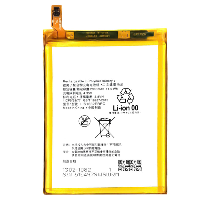 LIS1632ERPC Replacement Battery For Sony Xperia XZ – BatteryMall.com