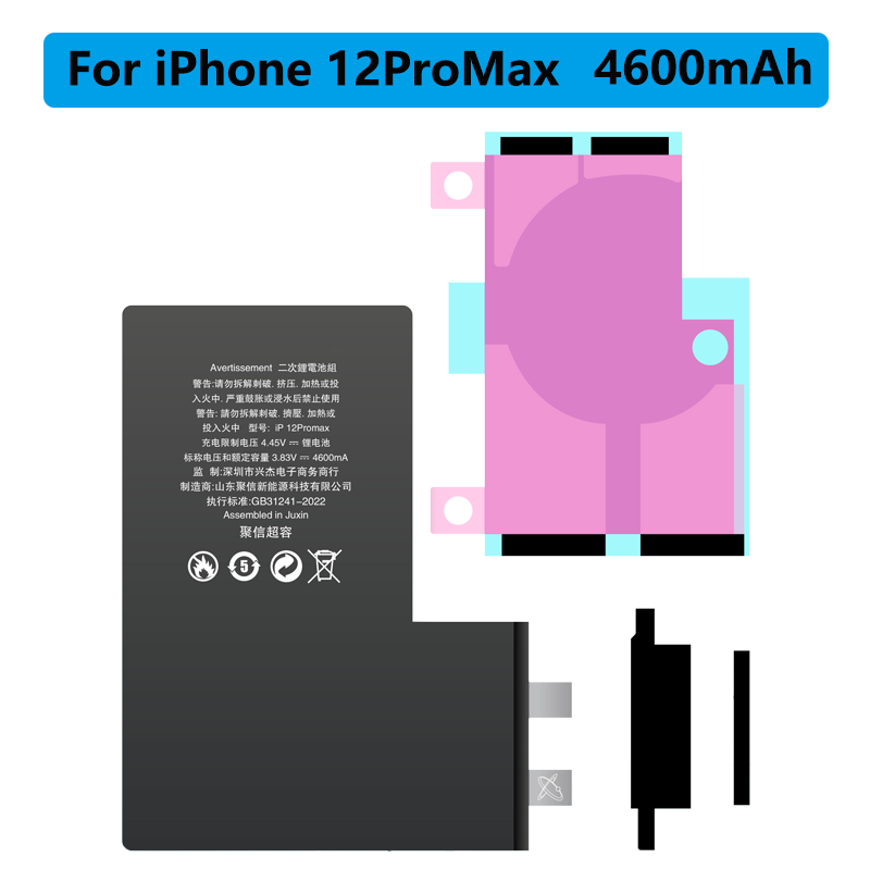 How to replace battery in your iPhone 12 Pro Max？