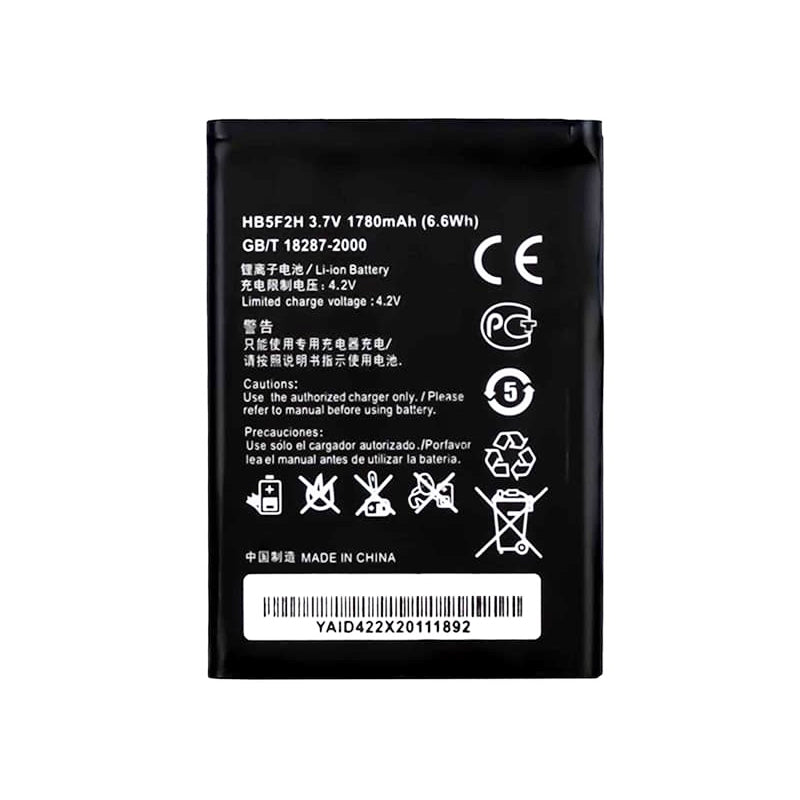Battery For Router