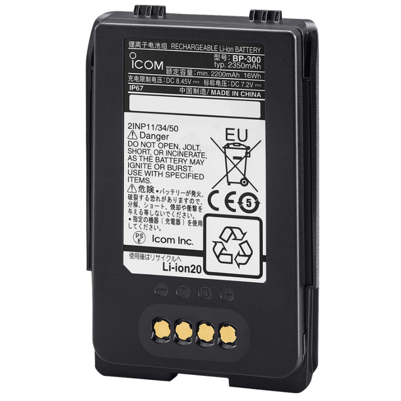 Icom Radio Battery