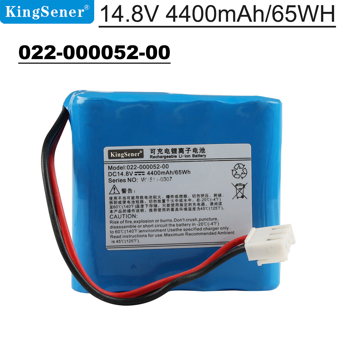Rechargeable Battery 022-000052-00 For COMEN STAR5000 JHT-99E-00 ...