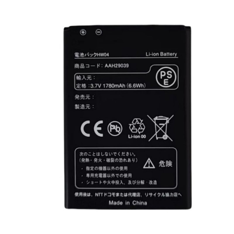 AAH29039-3.7V-6.6Wh-Wifi-Router-Batteries