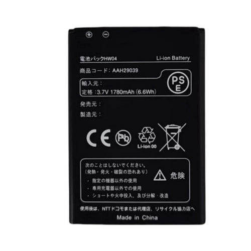 AAH29039-3.7V-6.6Wh-Wifi-Router-Batteries