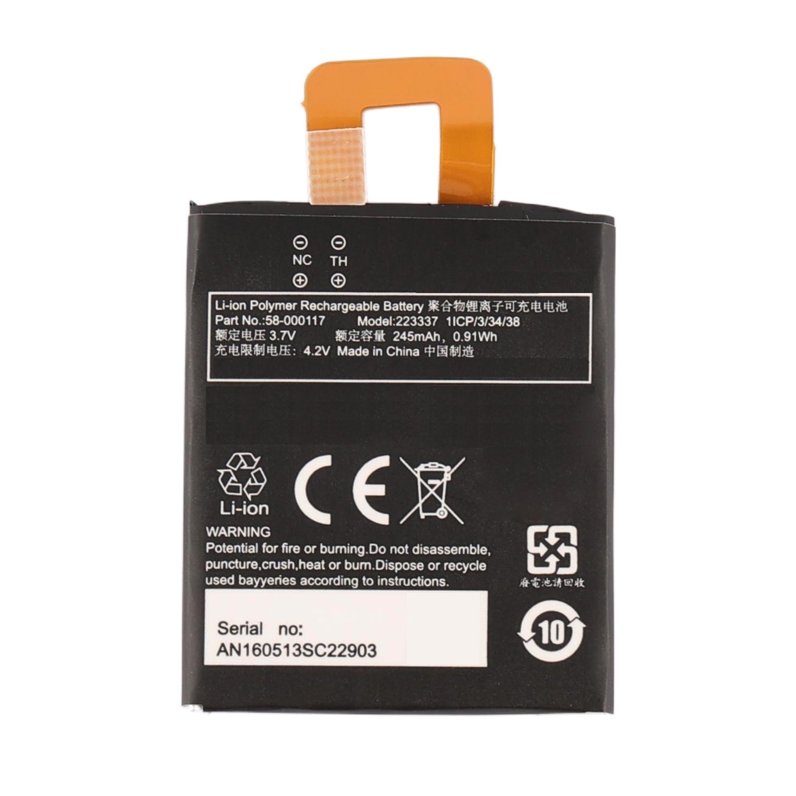 Amazon-223337-3.7V-0.91Wh-Battery