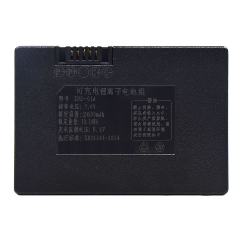 Aolstecell-ZNS-01A-Smart-Door-Lock-Battery