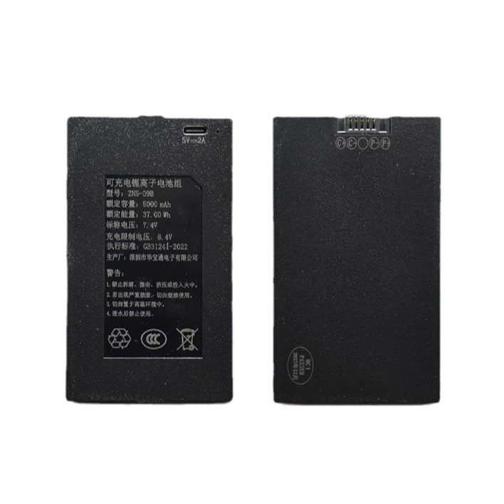 Aolstecell-ZNS-09B-Smart-Door-Lock-Battery