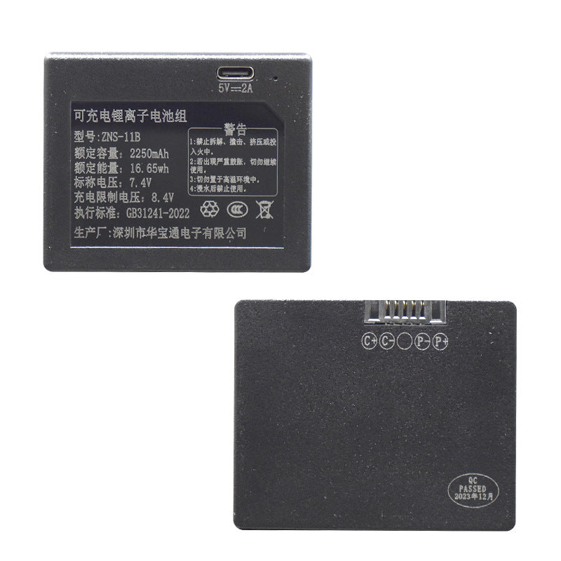 Aolstecell-ZNS-11B-Smart-Door-Lock-Battery