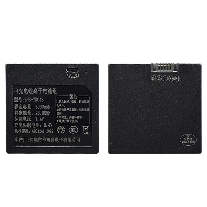 Aolstecell-ZNS-YK043-Smart-Door-Lock-Battery