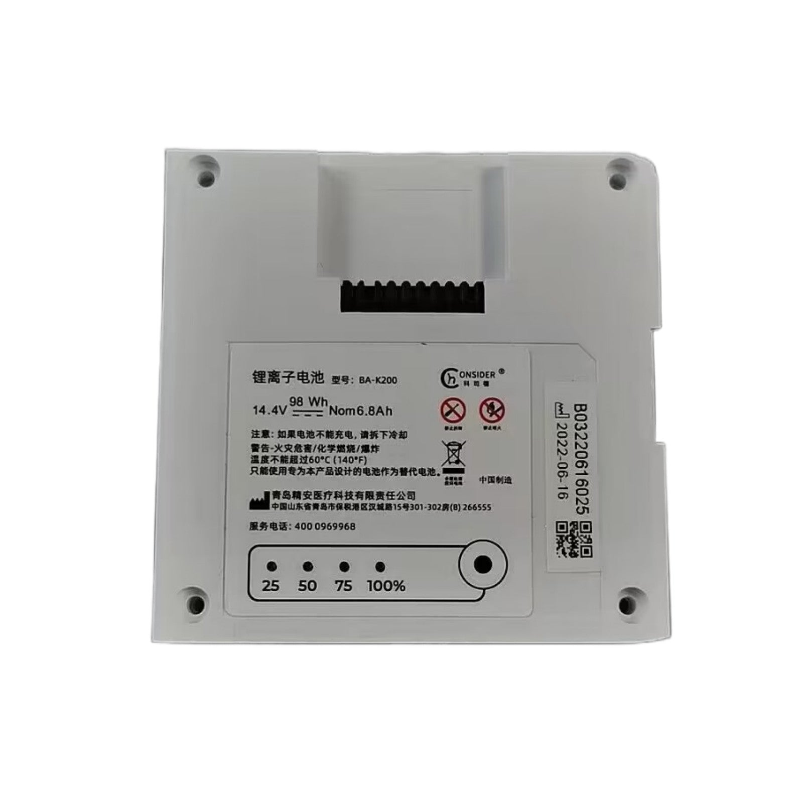 BA-K200-14.4V-98WH-Medical-Battery