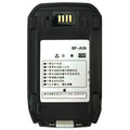 BFDX-BF-A36-3.7V-3500mAh-Radio-Battery