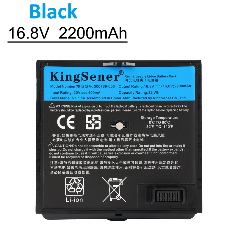 BOSE-300769-003-16.8V-2200mAh-Battery