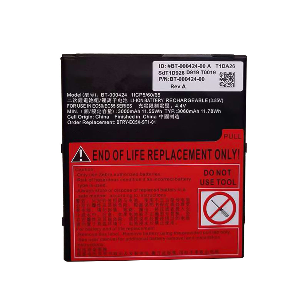 bt-000424-3.85v-11.55wh-battery