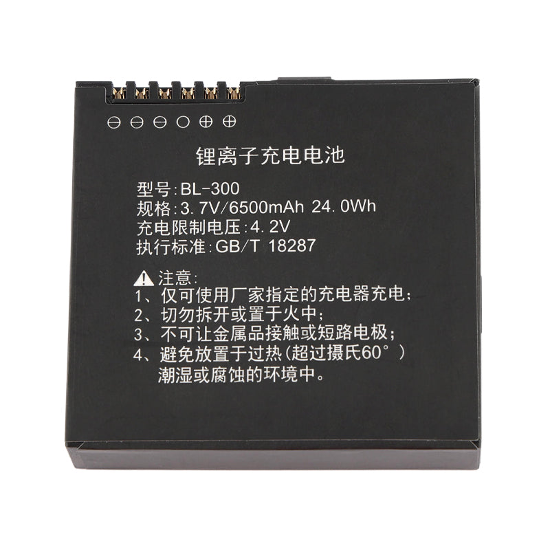 CHC-BL-300-3.7V-6500mAh-Battery