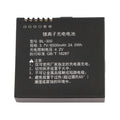 CHC-BL-300-3.7V-6500mAh-Battery