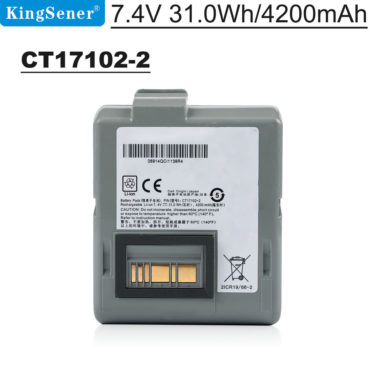 CT17102-2-31WH-battery