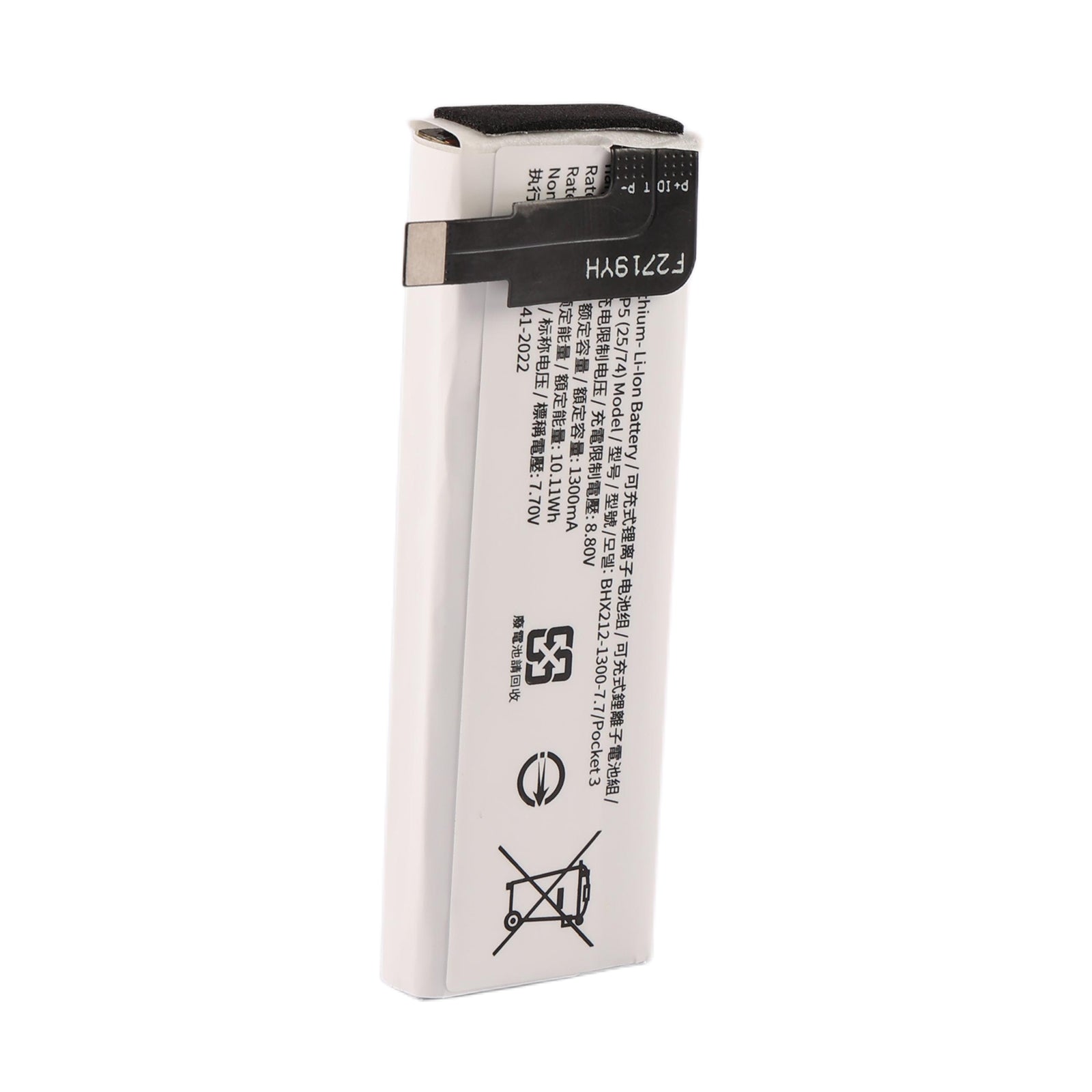 DJI-BHX212-7.7V-1300mAh-Camera-Battery