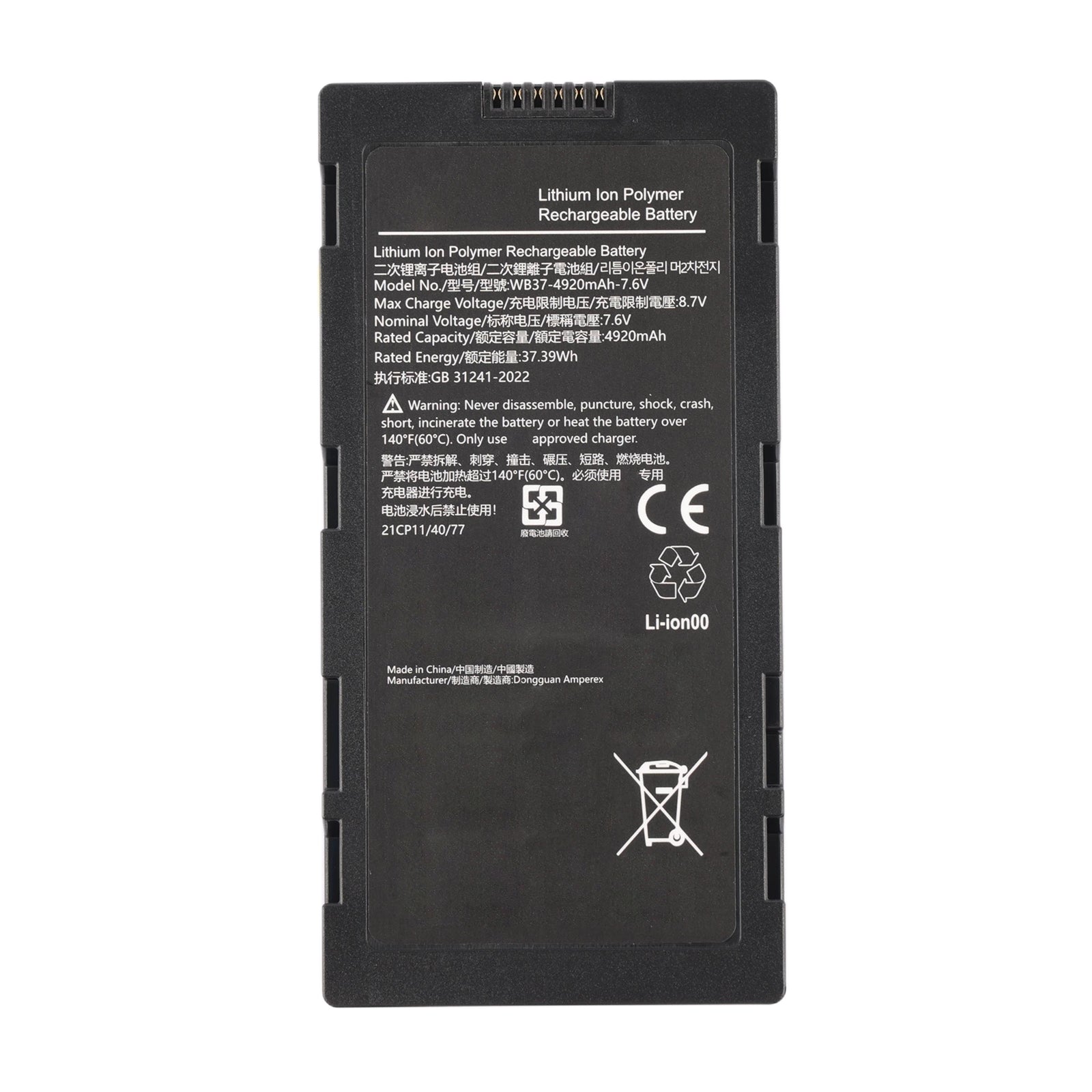 WB37 Battery For DJI RC Plus CrystalSky Cendence Remote Controller - Front View on White