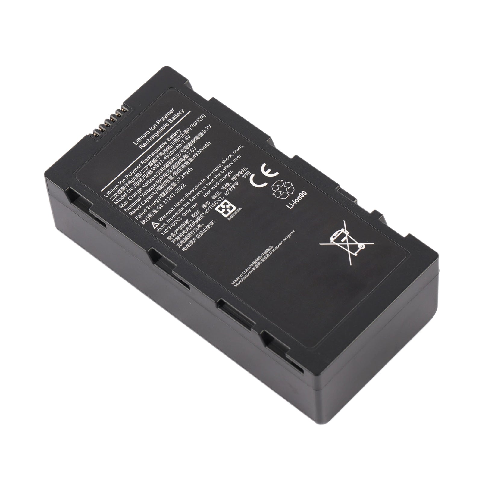 WB37 Battery For DJI RC Plus CrystalSky Cendence Remote Controller - Front View on White