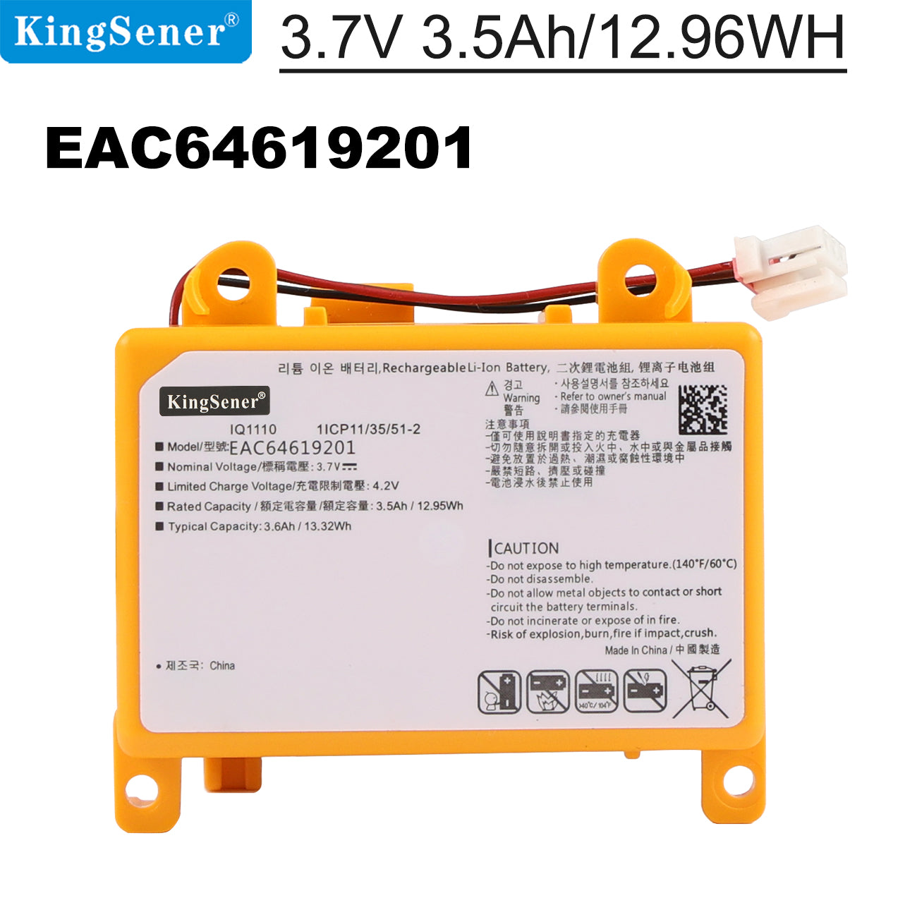 EAC64619201-3.7V-12.95WH-Y