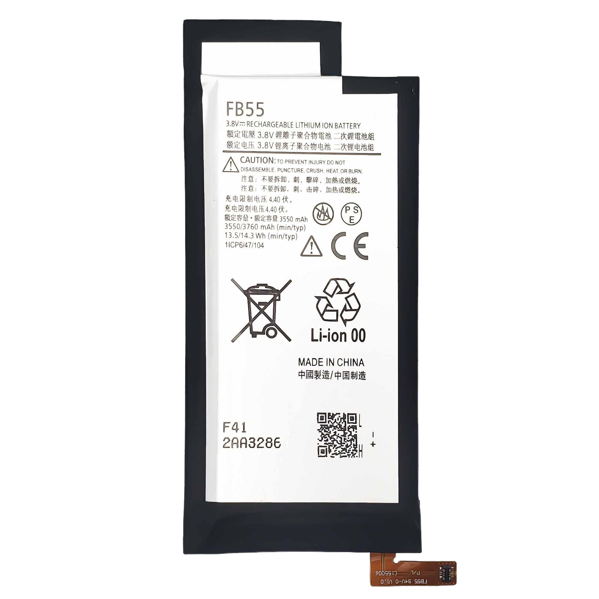 FB55-Motorola-Phone-Battery