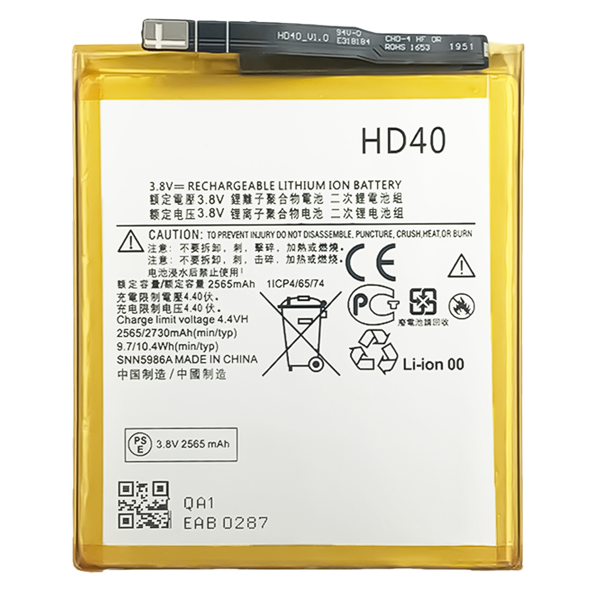 HD40-Motorola-Phone-Battery