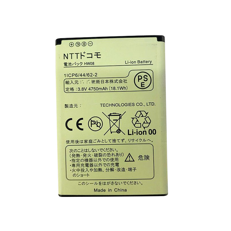 Num Router Battery HW08 Replacement Battery For Huawei router – BatteryMall.com