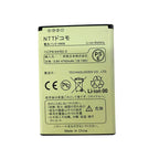 HW08-3.8V-18.1WH-Wifi-Router-Batteries