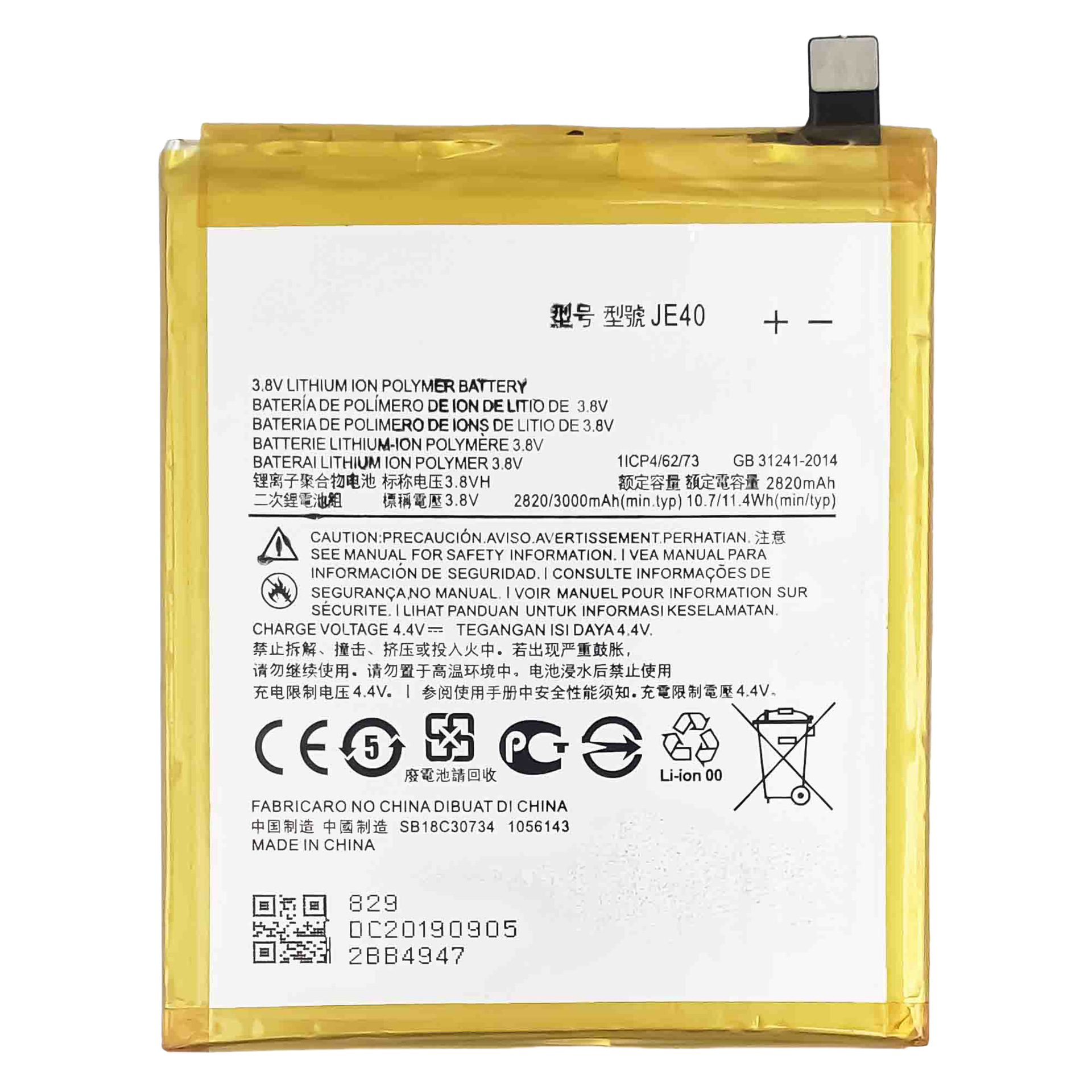 JE40-Motorola-Phone-Battery