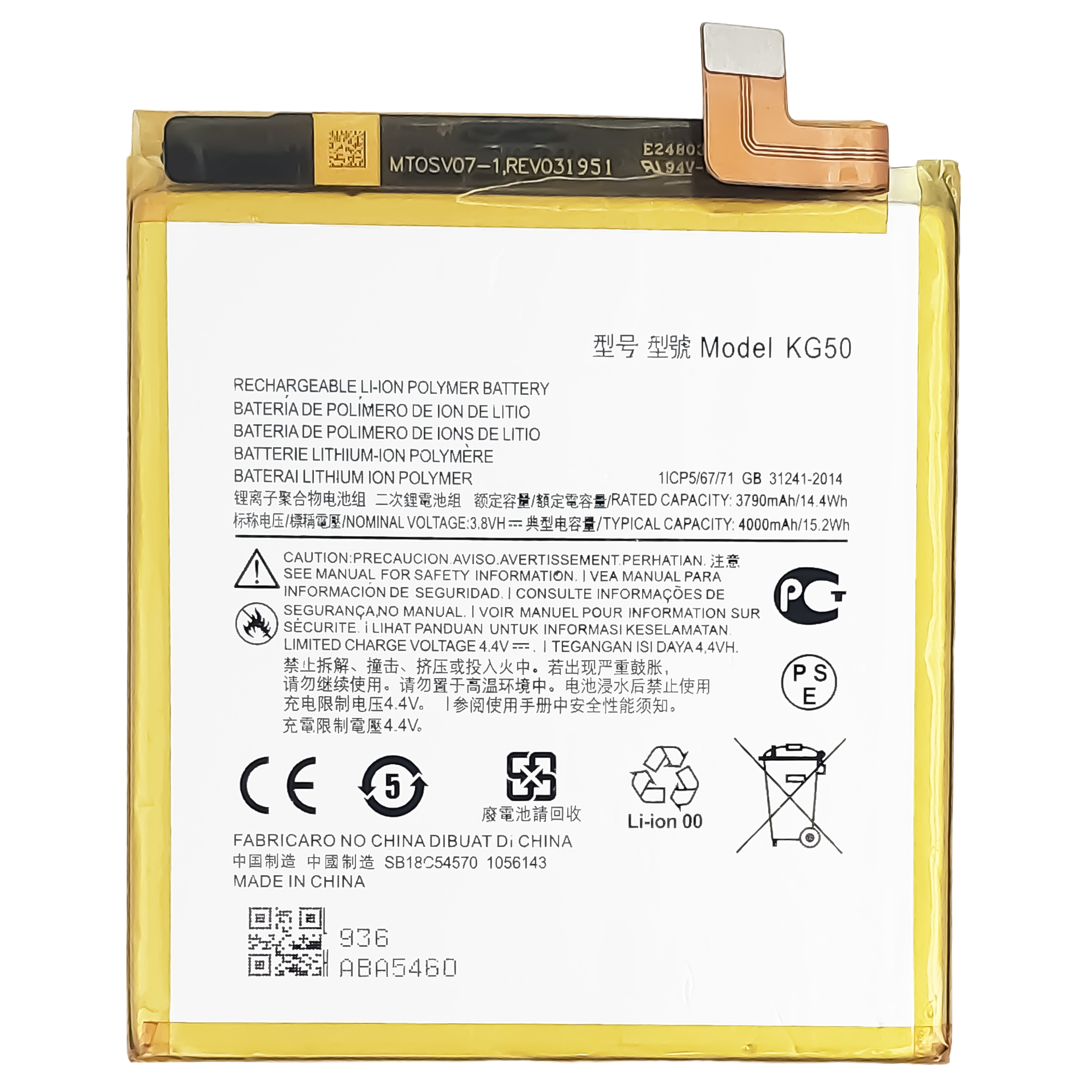 KG50-Motorola-Phone-Battery