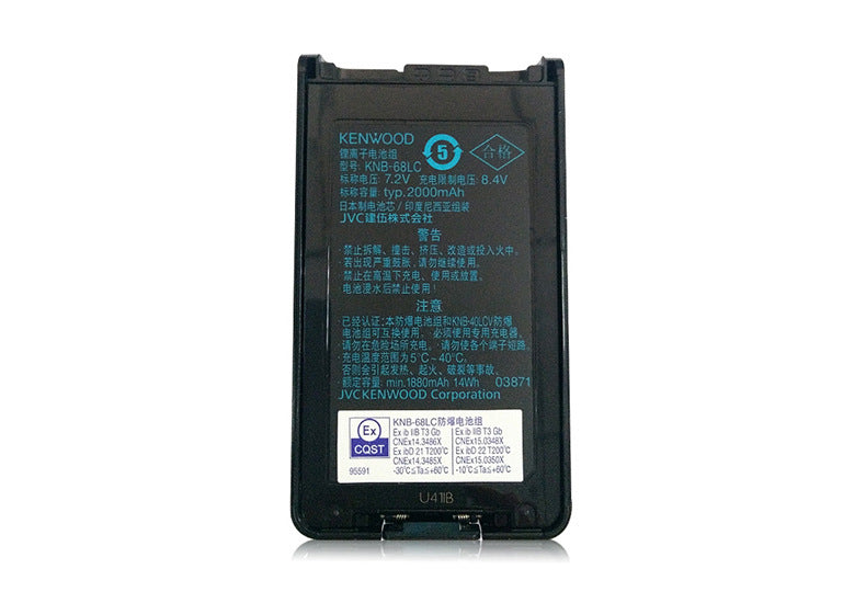 KNB-68LC-2000mAh-Battery
