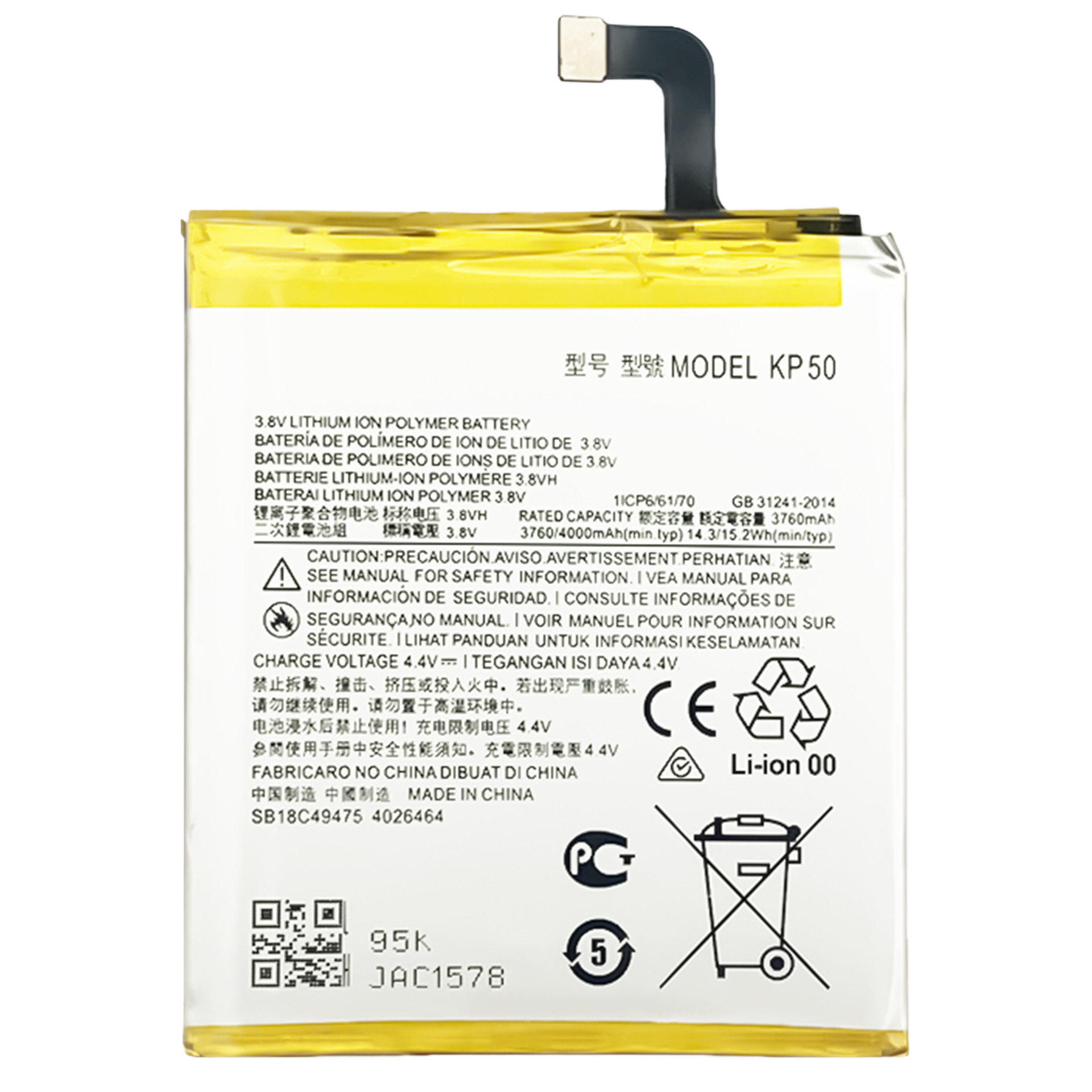 KP50-Motorola-Phone-Battery