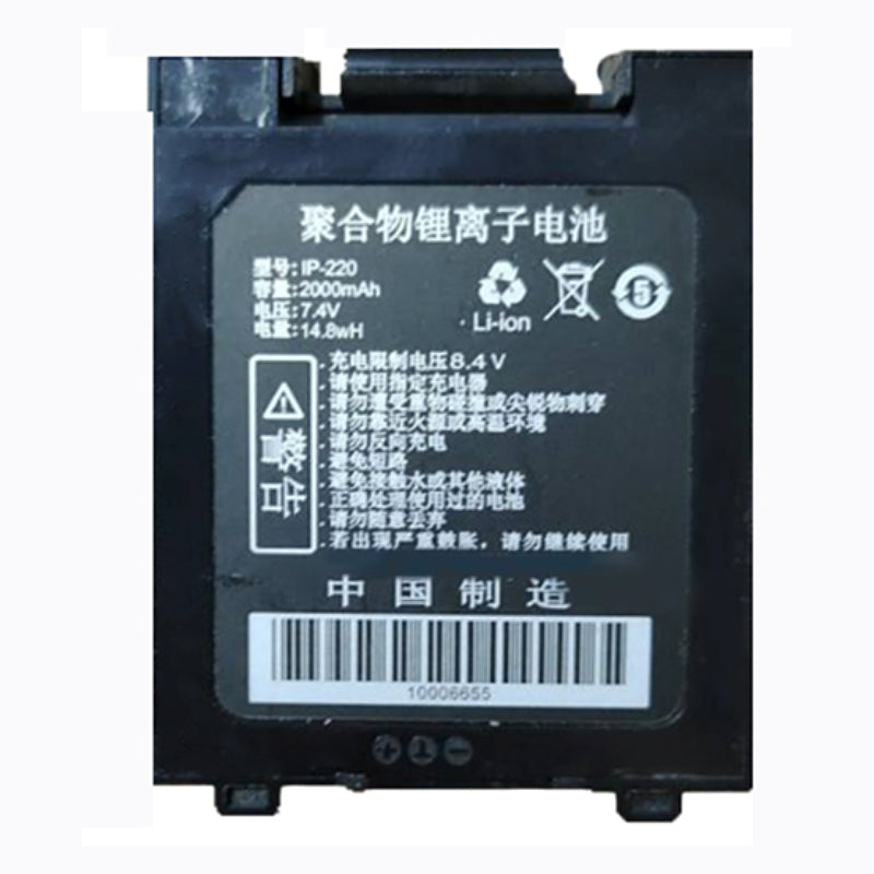 Kuaimai-IP-220-7.4V-2000mAh-Printer-Battery