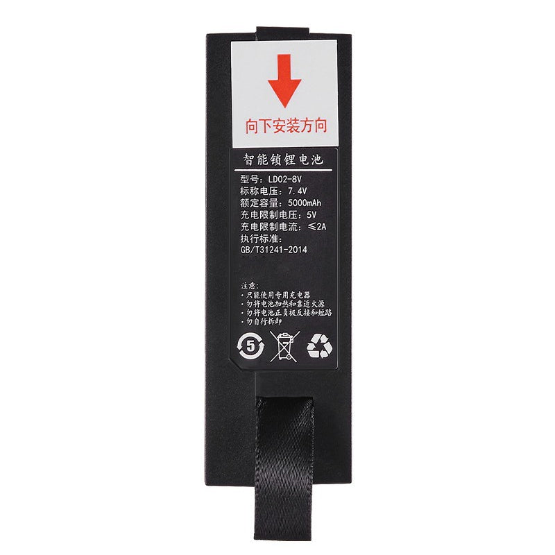LD02-8V-5000mAh-Smart-Door-Lock-Battery