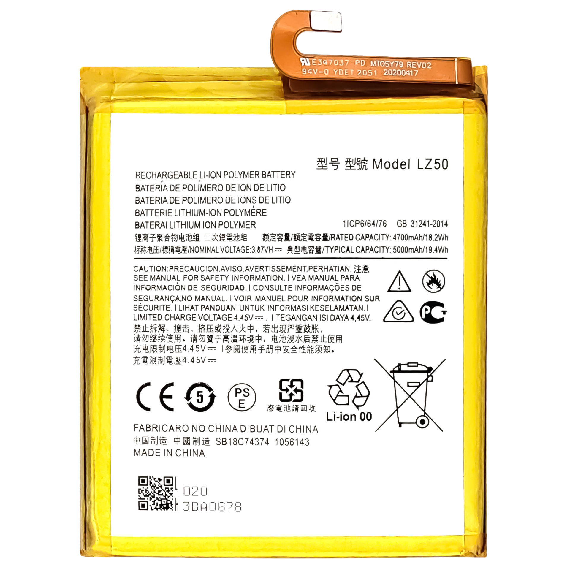 LZ50-Motorola-Phone-Battery