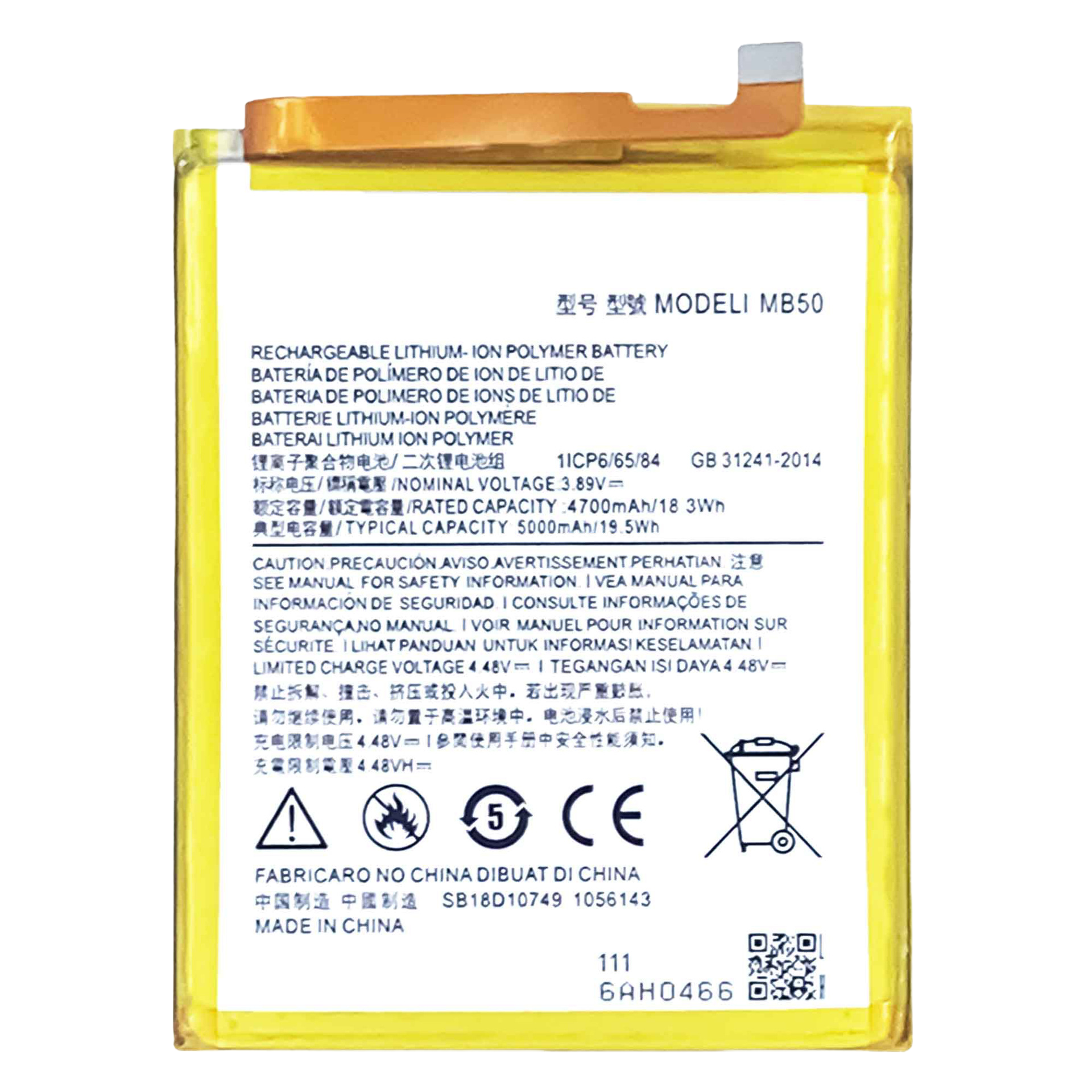 MB50-Motorola-Phone-Battery