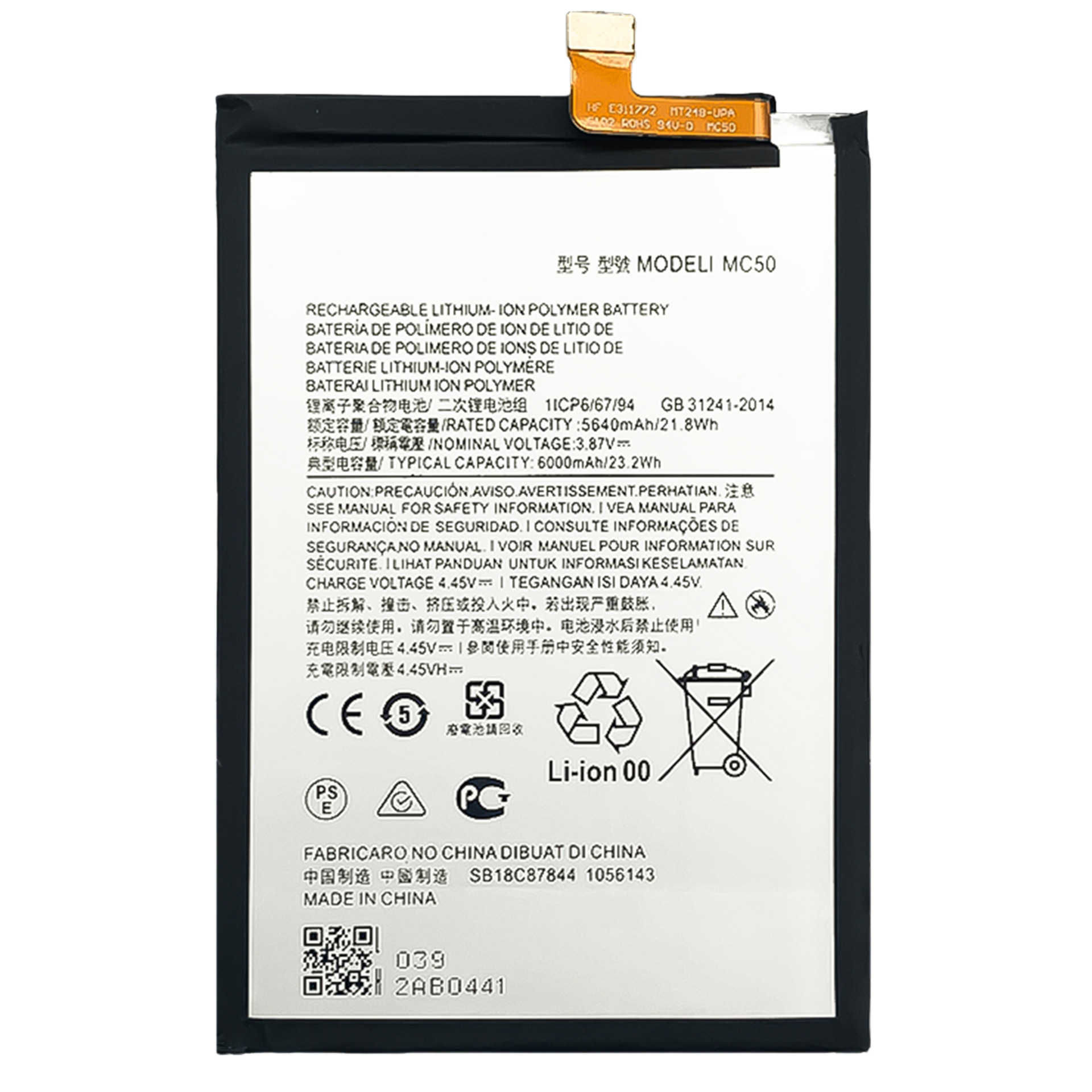 MC50-Motorola-Phone-Battery