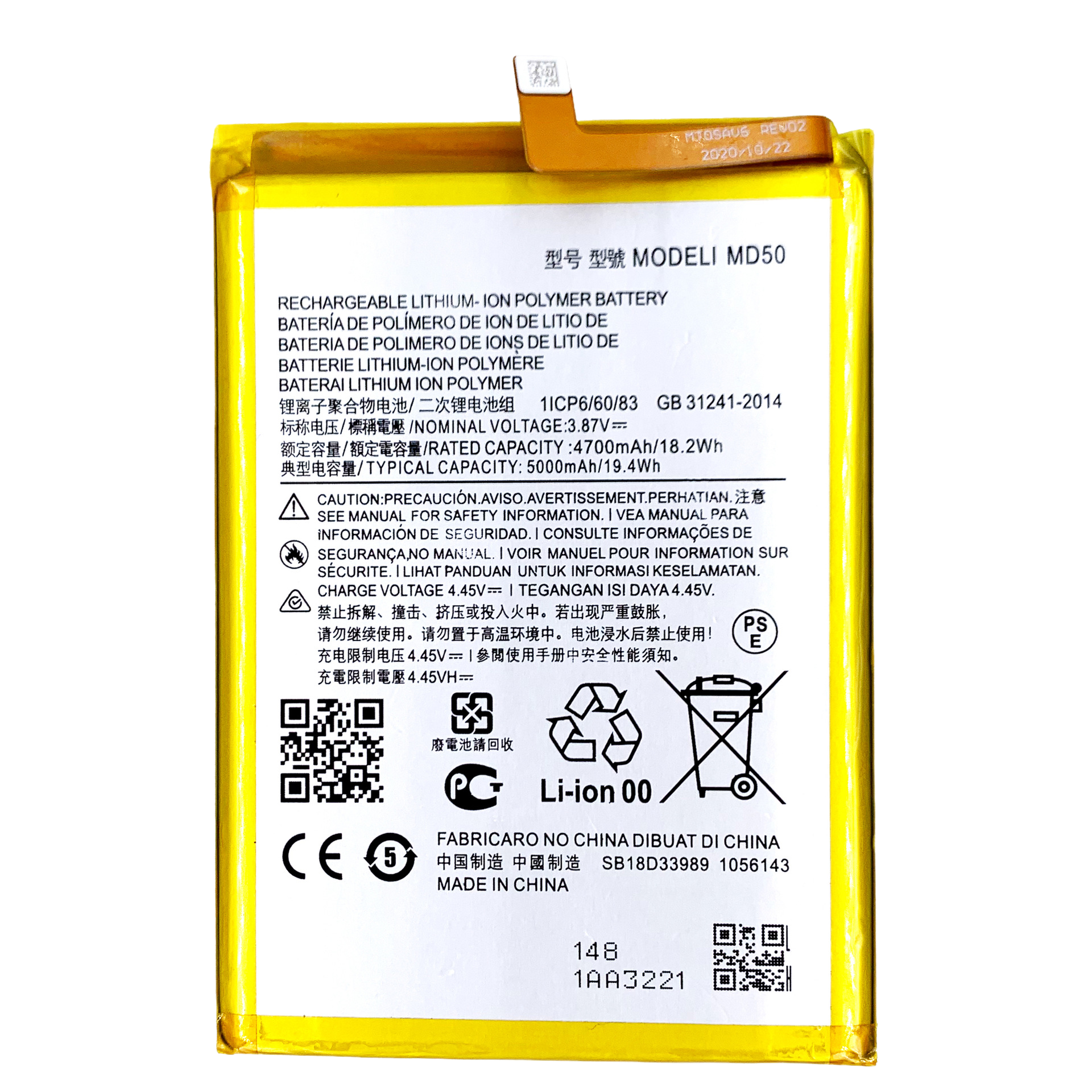 MD50-Motorola-Phone-Battery