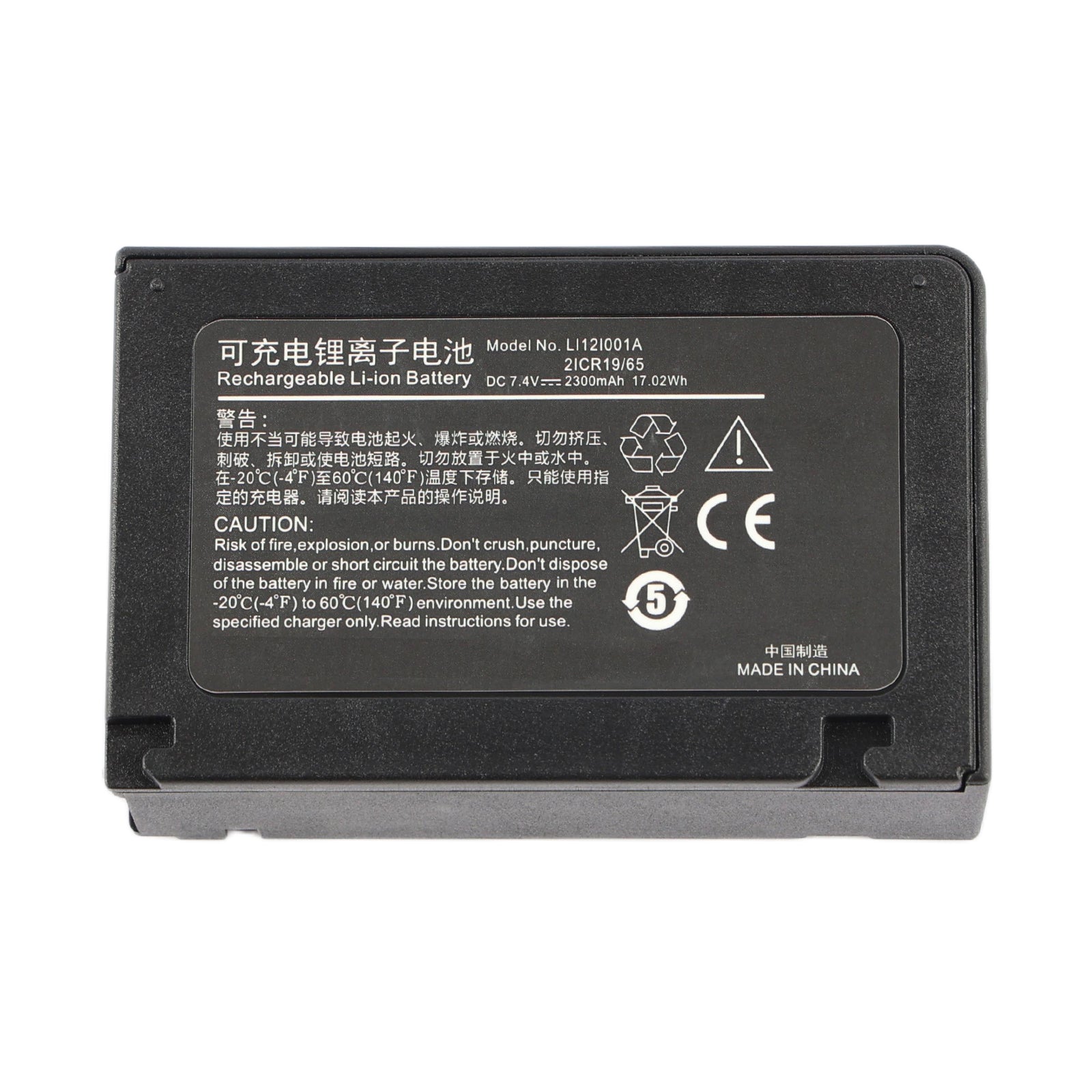 Mindray-LI12I001A-7.4V-17.02WH-Patient-Monitor-Battery