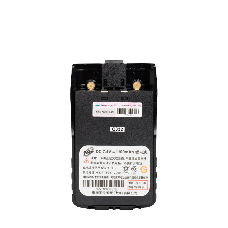 Motorola-60Q149301-1100mAh-Battery