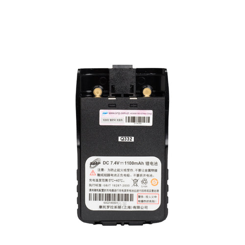 Motorola-60Q149301-1100mAh-Battery