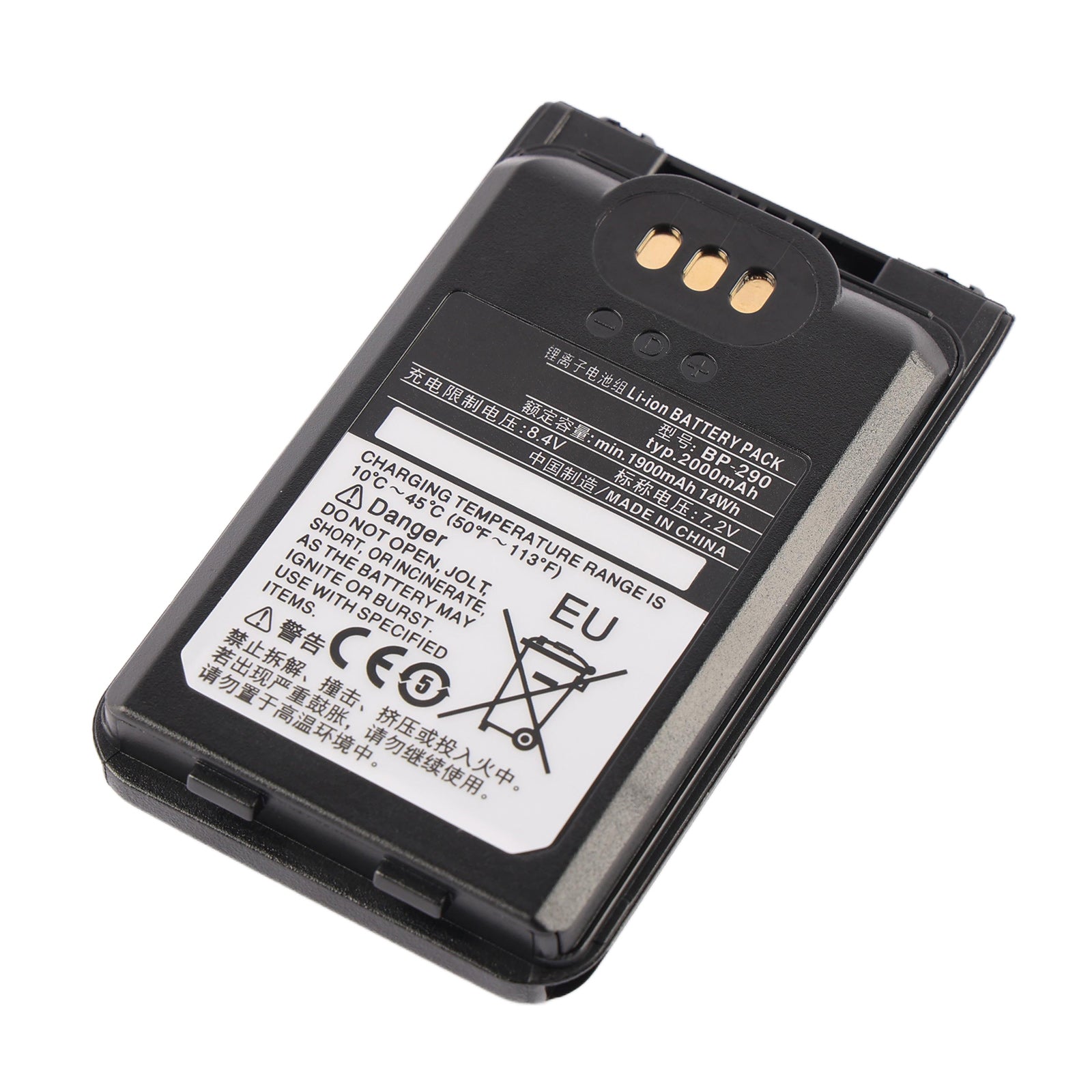 Motorola-BP-290-7.2V-14Wh-Radio-Battery