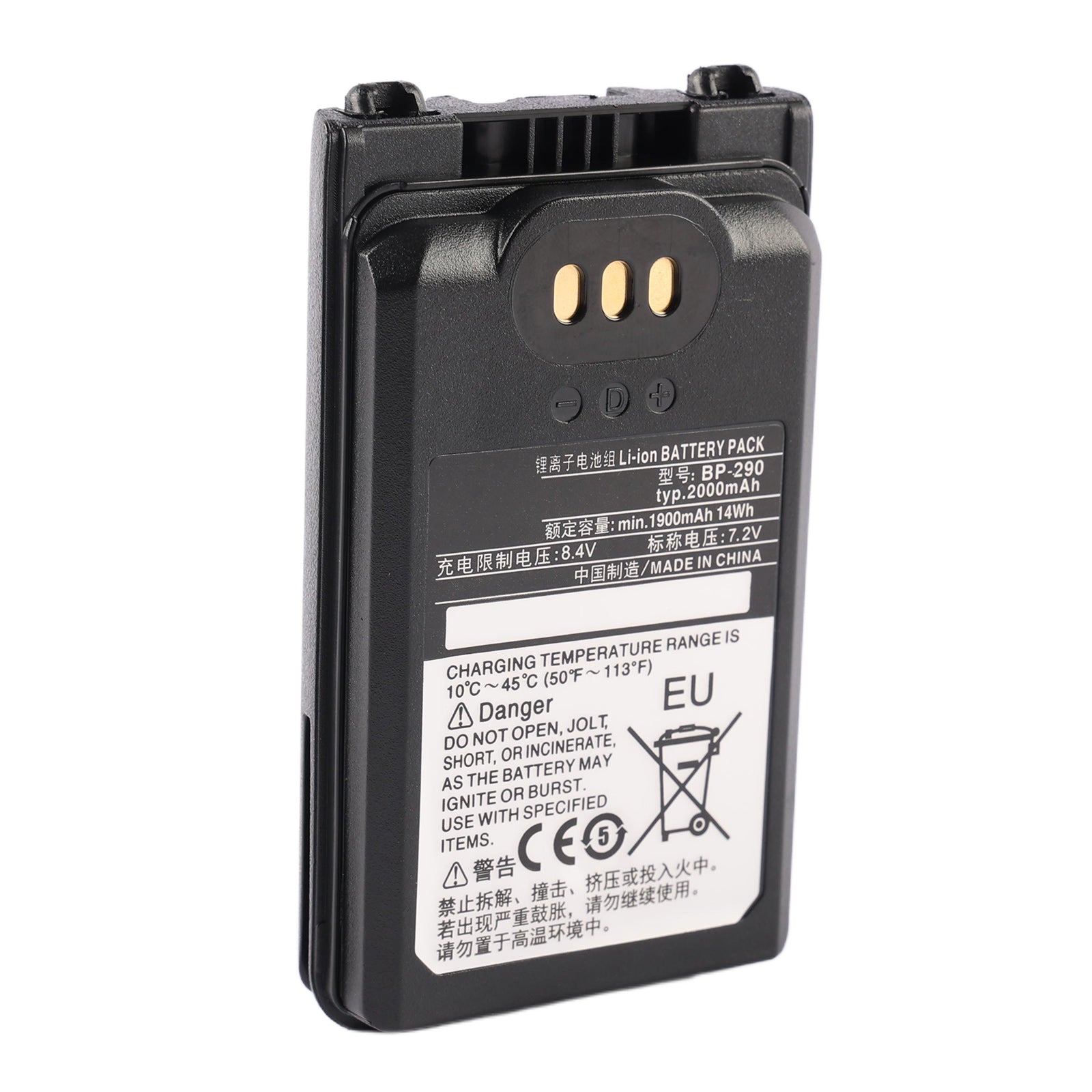 Motorola-BP-290-7.2V-14Wh-Radio-Battery