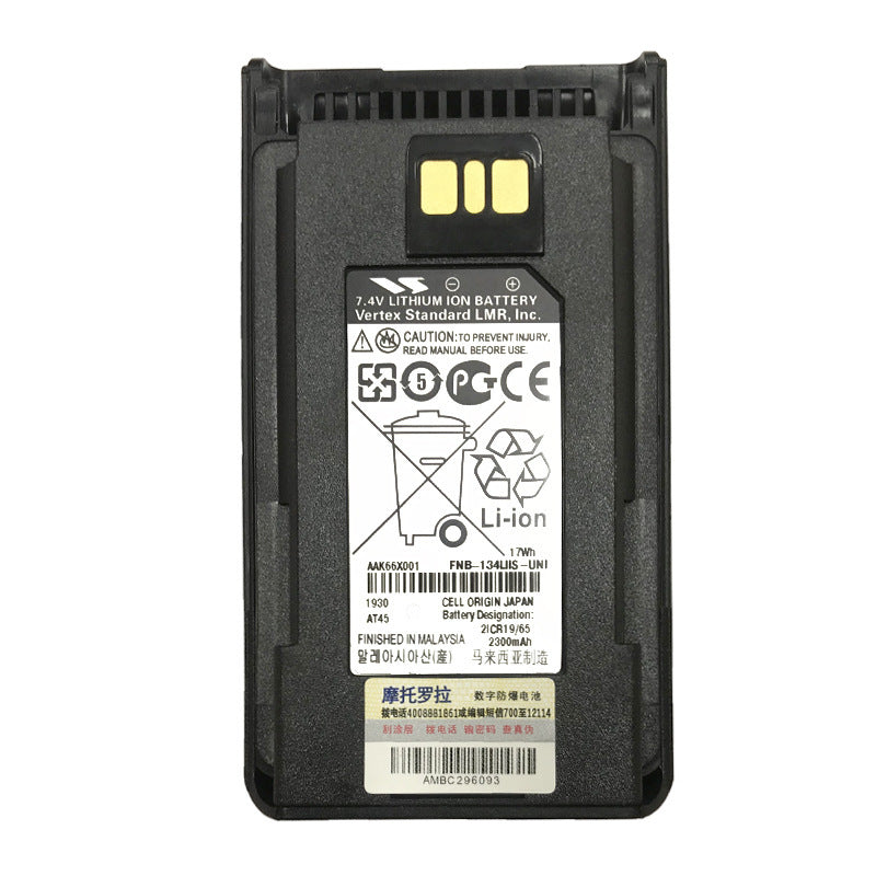 Motorola-FNB-V134LIIS-2300mAh-Battery