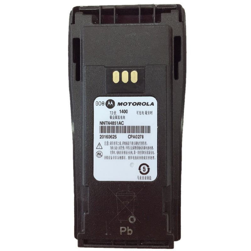 Motorola-NNTN4851AC-1400mAh-Battery